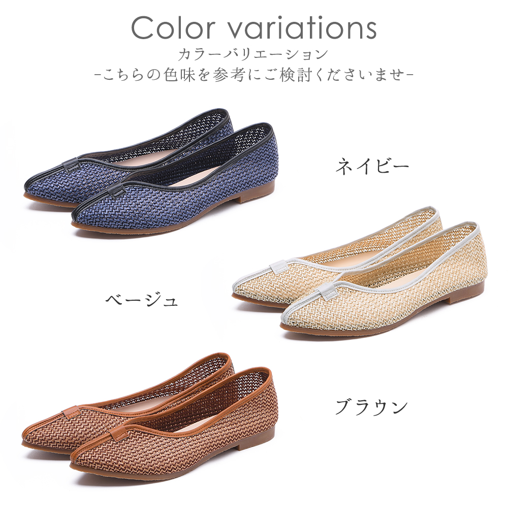 こなれ感たっぷりのメッシュパンプス｜レディース靴の通販 shop