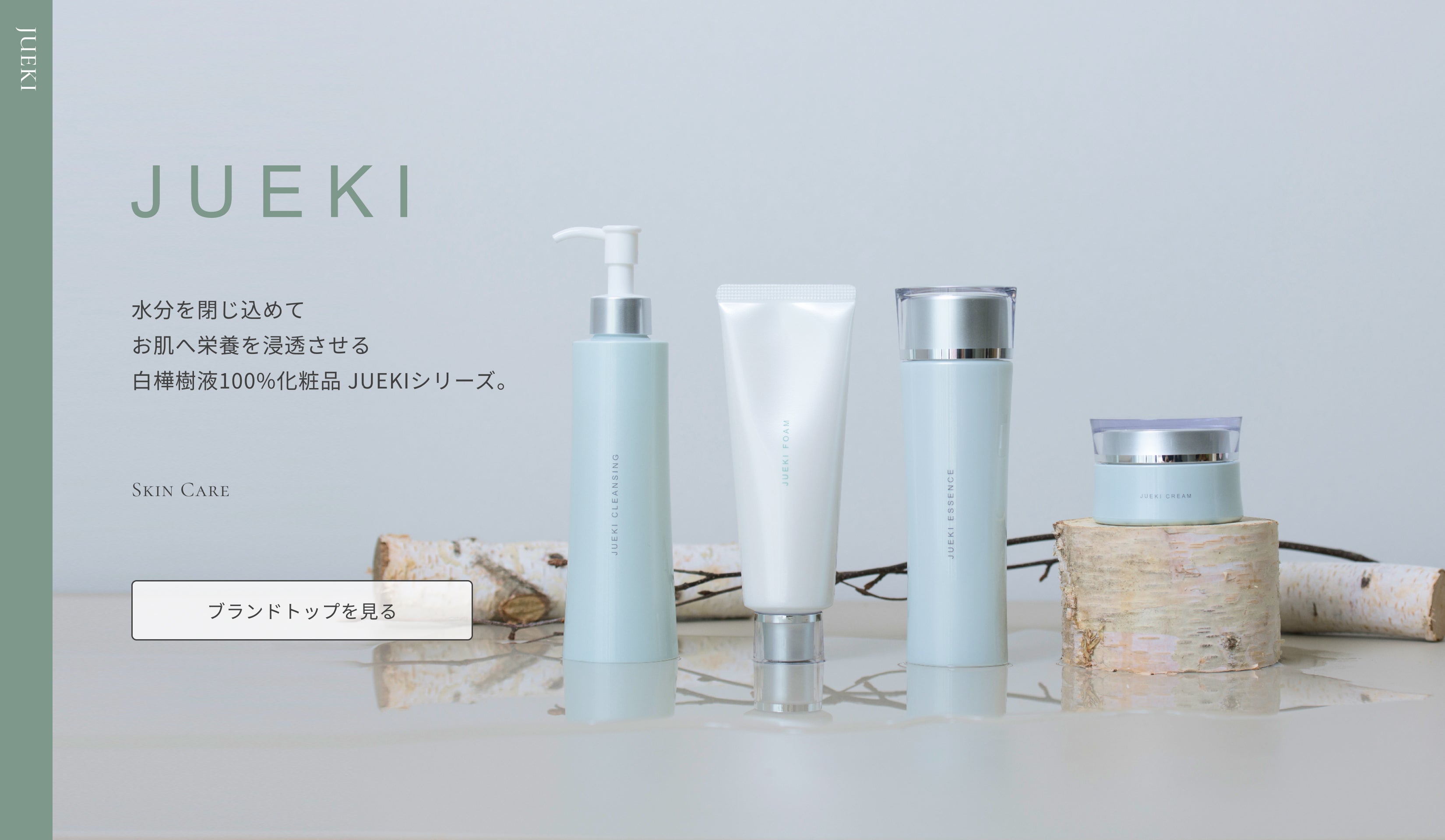 jueki_pc_b8e71456-f7e5-44b9-