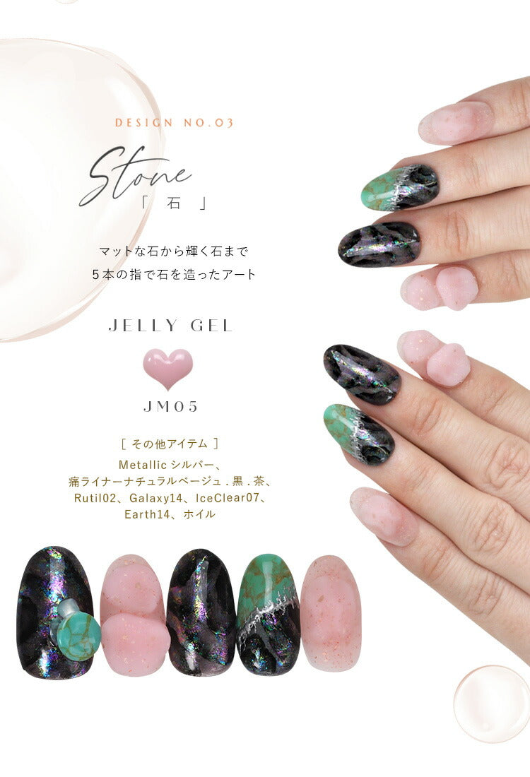 ゼリージェル 全9色 乳白色 ミルキーカラー 透明の粘土ジェル ジェル