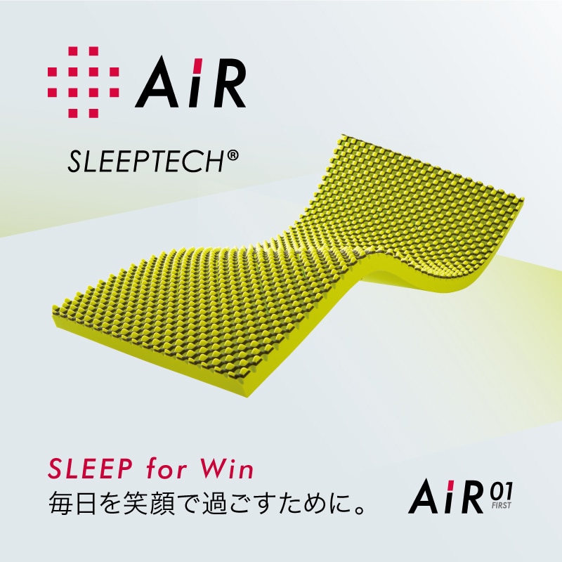 エアー01] マットレス ／BASIC （シングル）8×97×195cm イエロー 表地