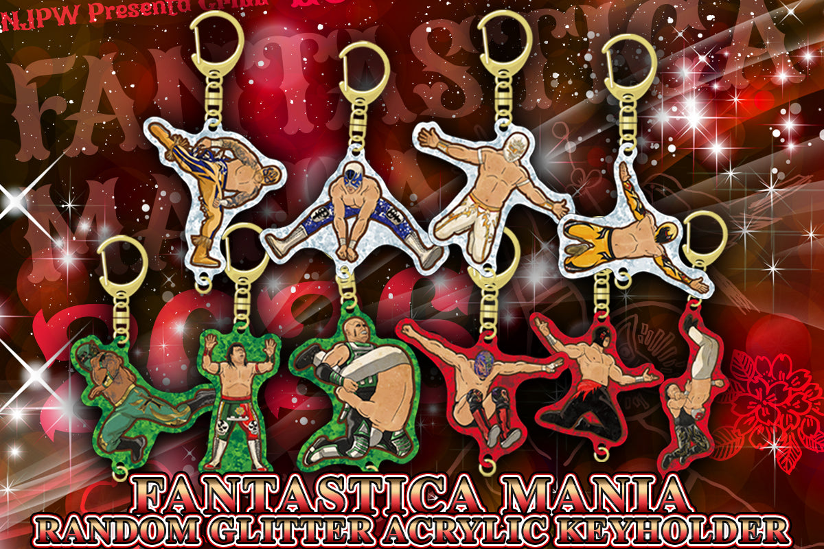 FANTASTICA MANIA 2026 つながる ランダムキラキラ アクリルキーホルダー