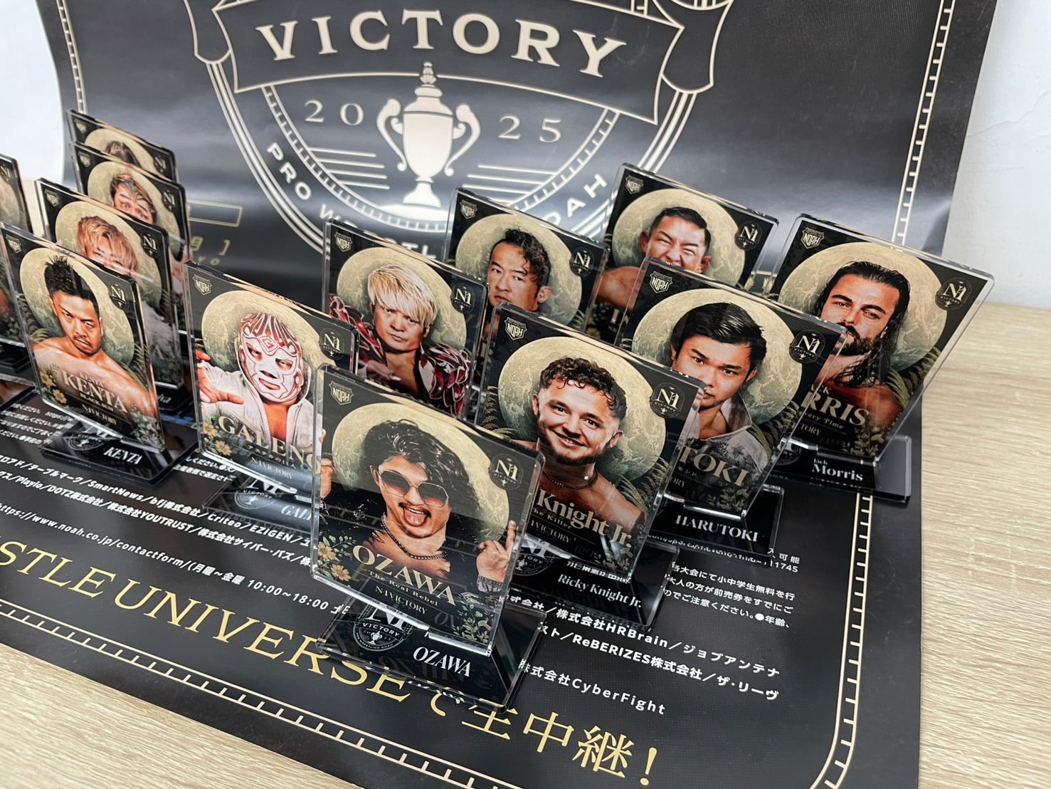 N-1 VICTORY 2025カード型トレーディングアクリルスタンド