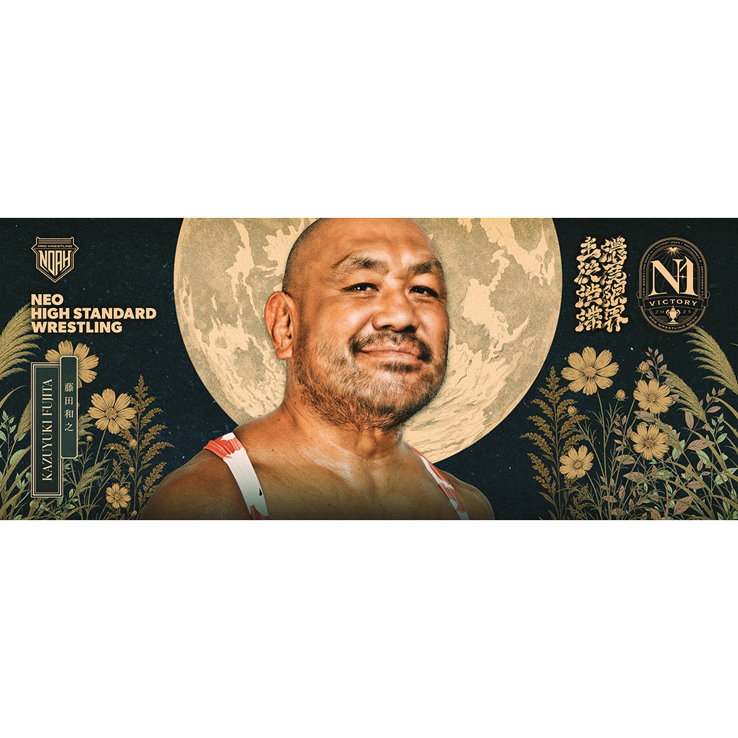 Aブロック】N-1 VICTORY 2025 応援タオル