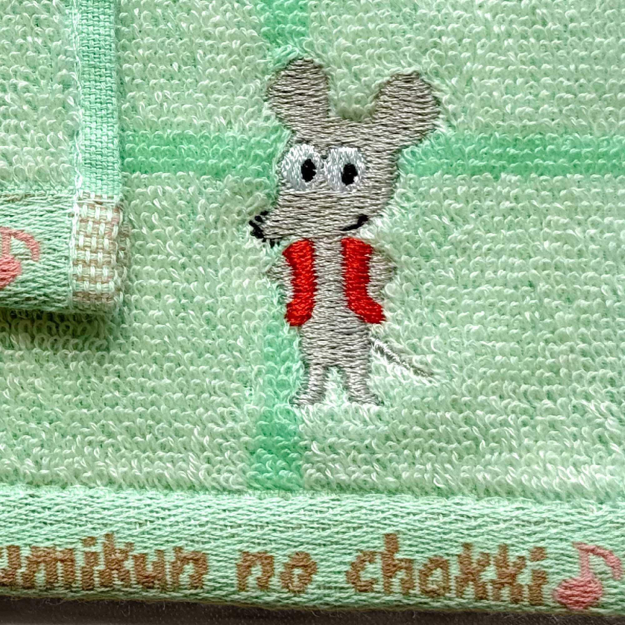 絵本のタオル】刺繍 ねずみくん PT ねずみくん – 親子の時間研究所STORE