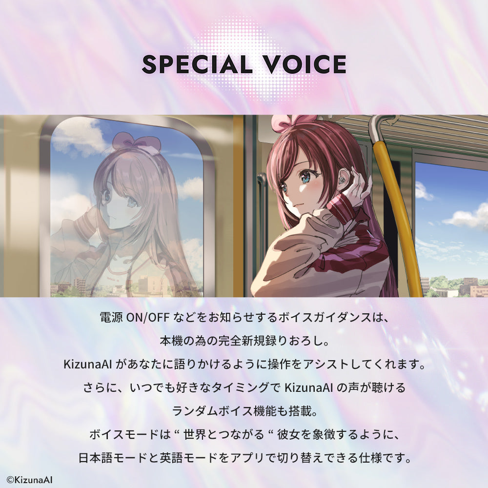 AVIOT TE-V1R-KZN｜KizunaAIコラボ完全ワイヤレスイヤホン【公式】