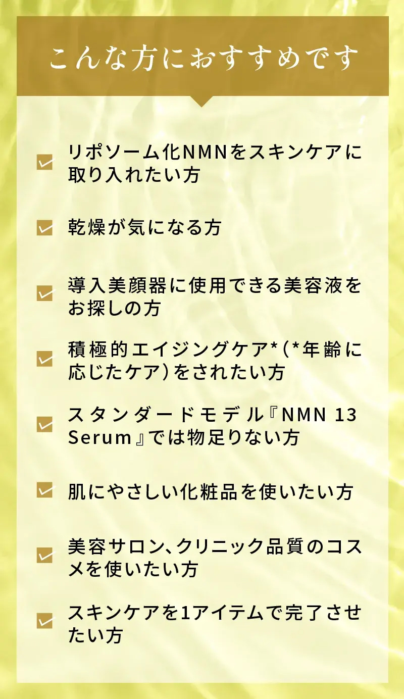 商品詳細ページ