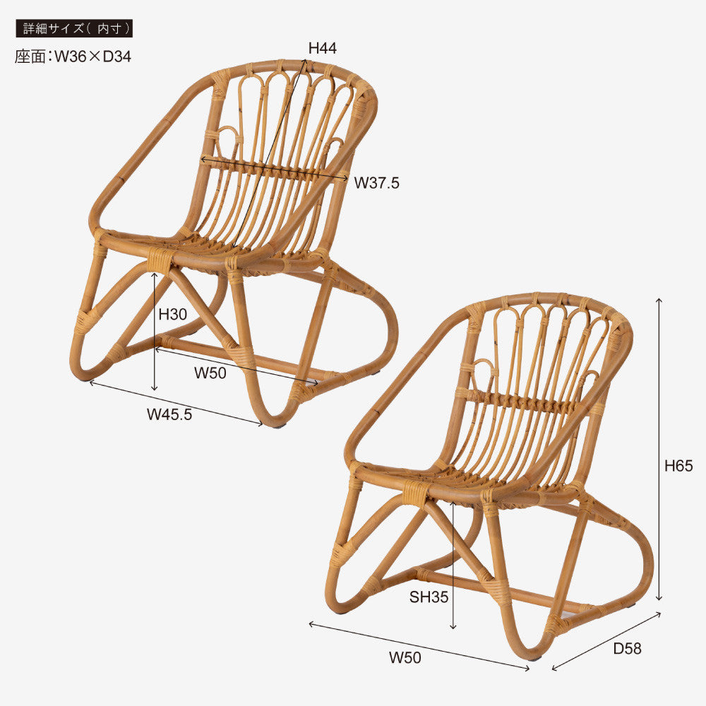 ラタンチェア – acocia