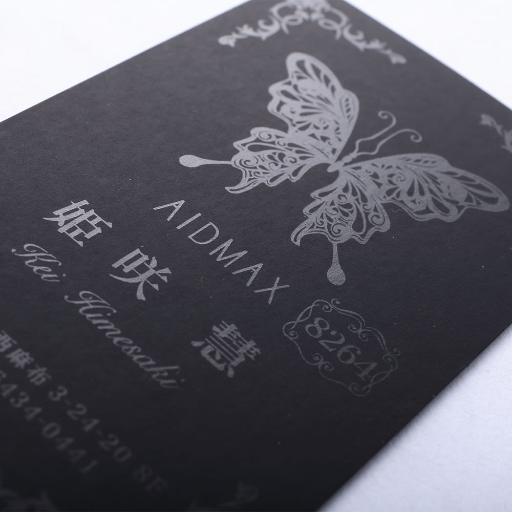 シックなマットブラックの台紙にあえて黒いろで文字と蝶のデザインを