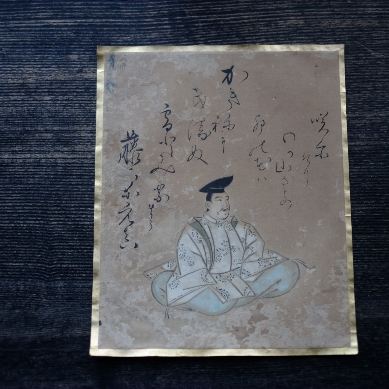 服部憺風 書 紙本肉筆 落款あり 江戸期書風 時代書画 服部憺風 書 紙本