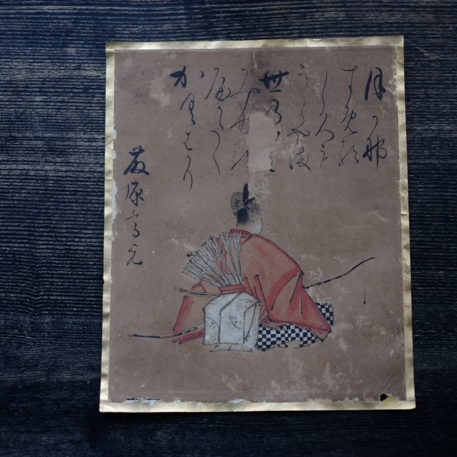 DSCF05812_1500x.jpg?v=1714811049