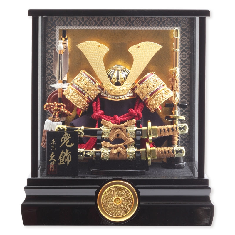 送料無料】 久月 兜ケース飾り「松葉打大鍬形二太刀」 56100K 五月人形