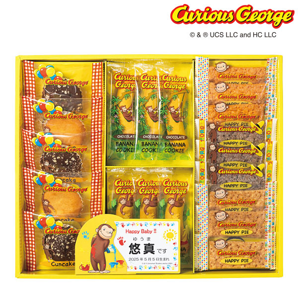 アカチャンホンポ（赤ちゃん本舗）の公式ネット通販 ｜おさるの