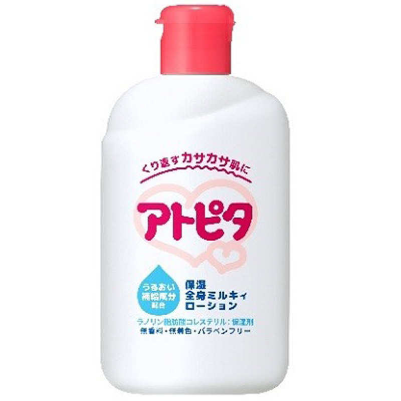 アトピタ 保湿 全身ミルキィローション 120ml 通販 | 育児用品