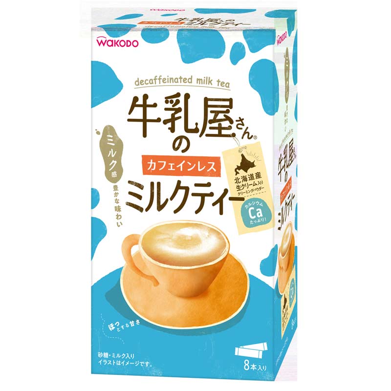 牛乳屋さんのカフェインレス ミルクティー 12g×8本 通販 | マタニティ