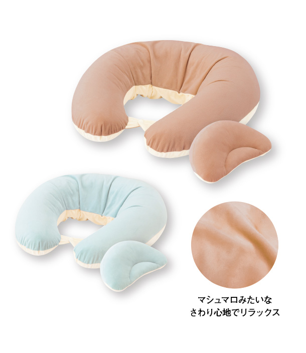 ギュット4WAY 抱きまくら マシュマロ ブラウン 通販 | マタニティ