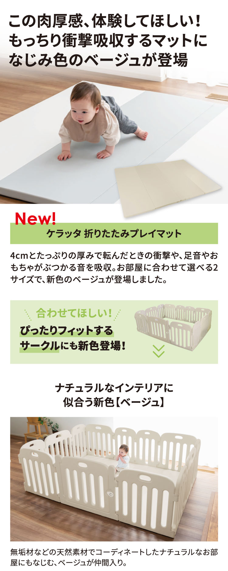 アカチャンホンポ（赤ちゃん本舗）の公式ネット通販 ｜シームレス