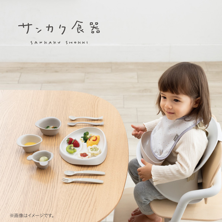 アカチャンホンポ（赤ちゃん本舗）の公式ネット通販 ｜パクッ！を