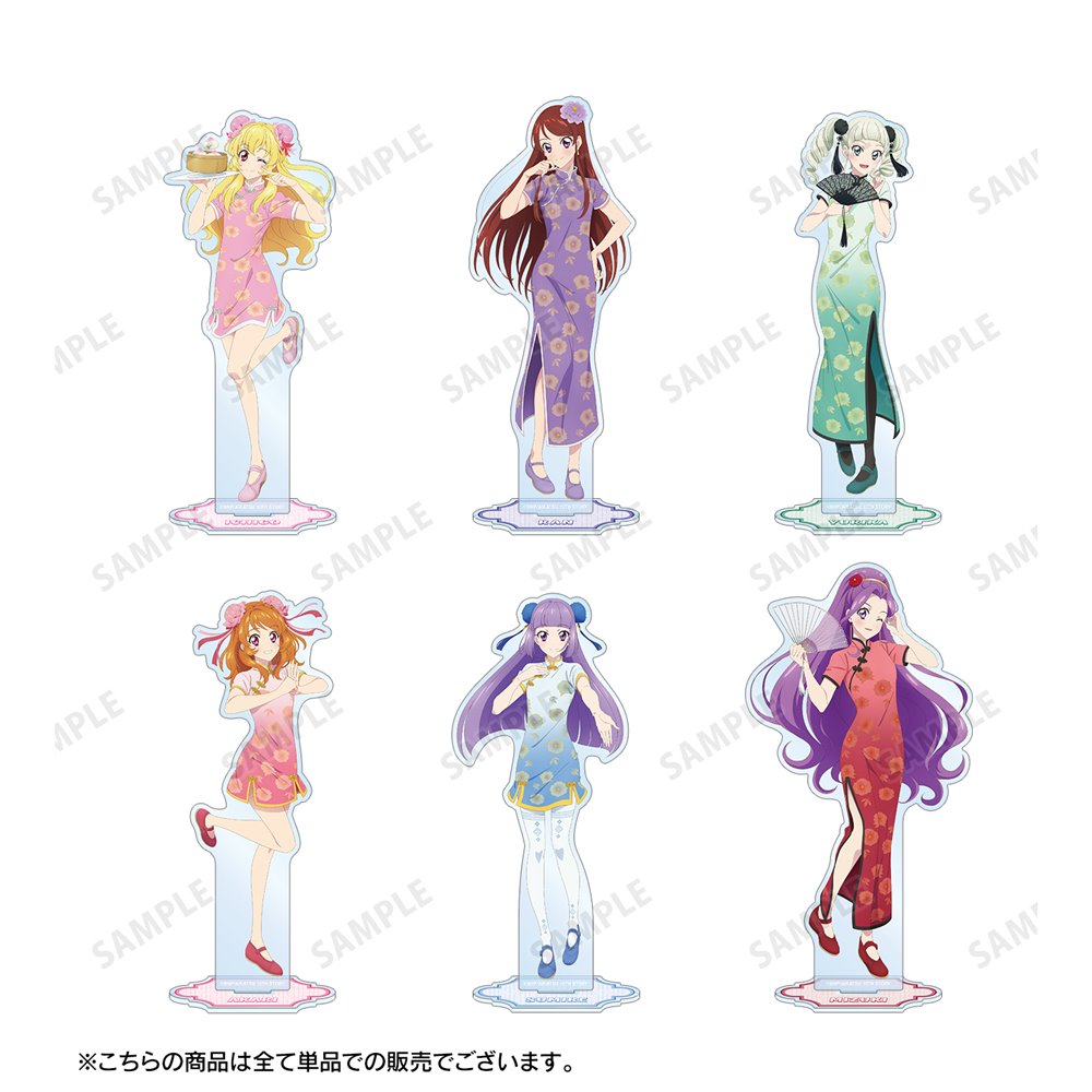 新品】アイカツ！ 10th STORY ～未来へのSTARWAY～ 描き下ろし 星宮