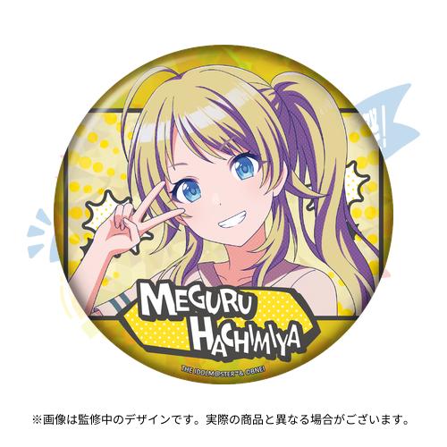 THE IDOLM@STER SHINY COLORS 7th LIVE TOUR 螺旋 -Halo around- 開催