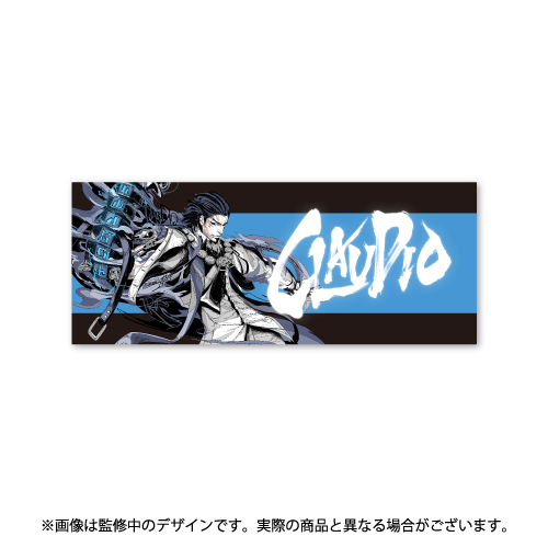 アイドルマスター シャイニーカラーズ 公式プロデュースタオル【大崎甘