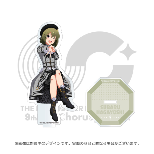 アイドルマスター ミリオンライブ！ 公式アクリルスタンド 【永吉昴