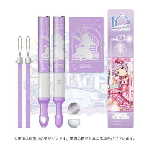 大巡礼☆とにかく幸せ！幸運！白蛇2つ玉オルゴナイト 大巡礼