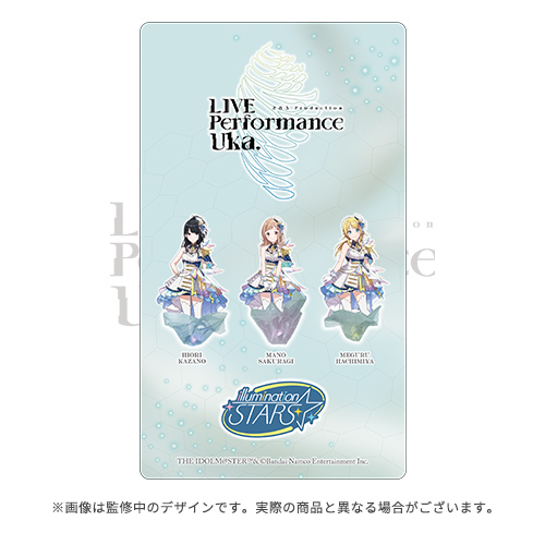 283 Production LIVE Performance Uka, 公式マルチカラーライト