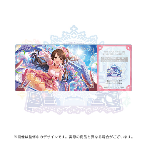 アイドルマスター シンデレラガールズ 公式ホログラムクリアチケット