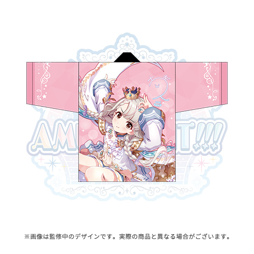 アイドルマスター シンデレラガールズ 公式法被 久川 凪 (STARLIGHT