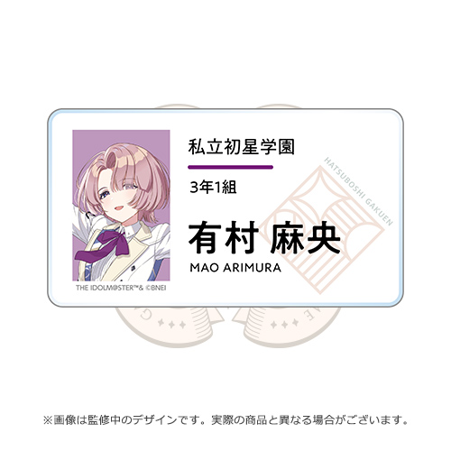 学園アイドルマスター DEBUT LIVE 初 TOUR 公式名前バッジ【有村 麻央】