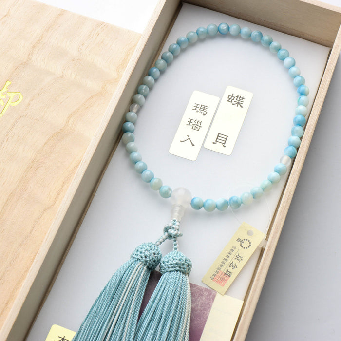 選べる数珠袋付き】数珠 女性用 青蝶貝6mm 白瑪瑙仕立 正絹蛍房(水色に