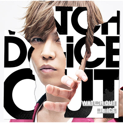 WATCH OUT【限定ソロジャケット 岩岡徹ver.】（CD） – Da-iCE OFFICIAL