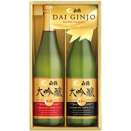 白鶴 大吟醸原酒・金箔入プレミアムセット 3300円 | 大進オンライン