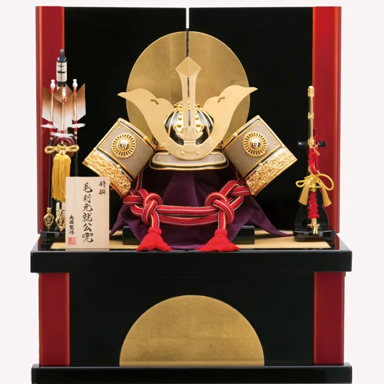 17】【毛利元就公】25号 収納着用兜飾り 163000円 | 大進オンライン