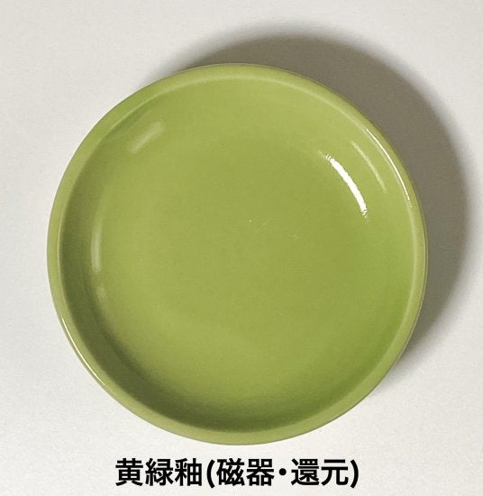 黄緑釉(1.8L) – 深海商店オンラインストア
