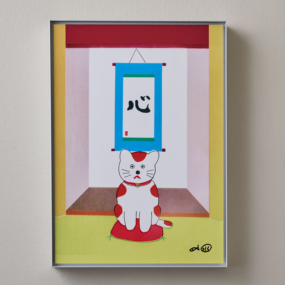 掛け軸とミケネコ1」／A4判・イルフォクローム印刷: インテリア