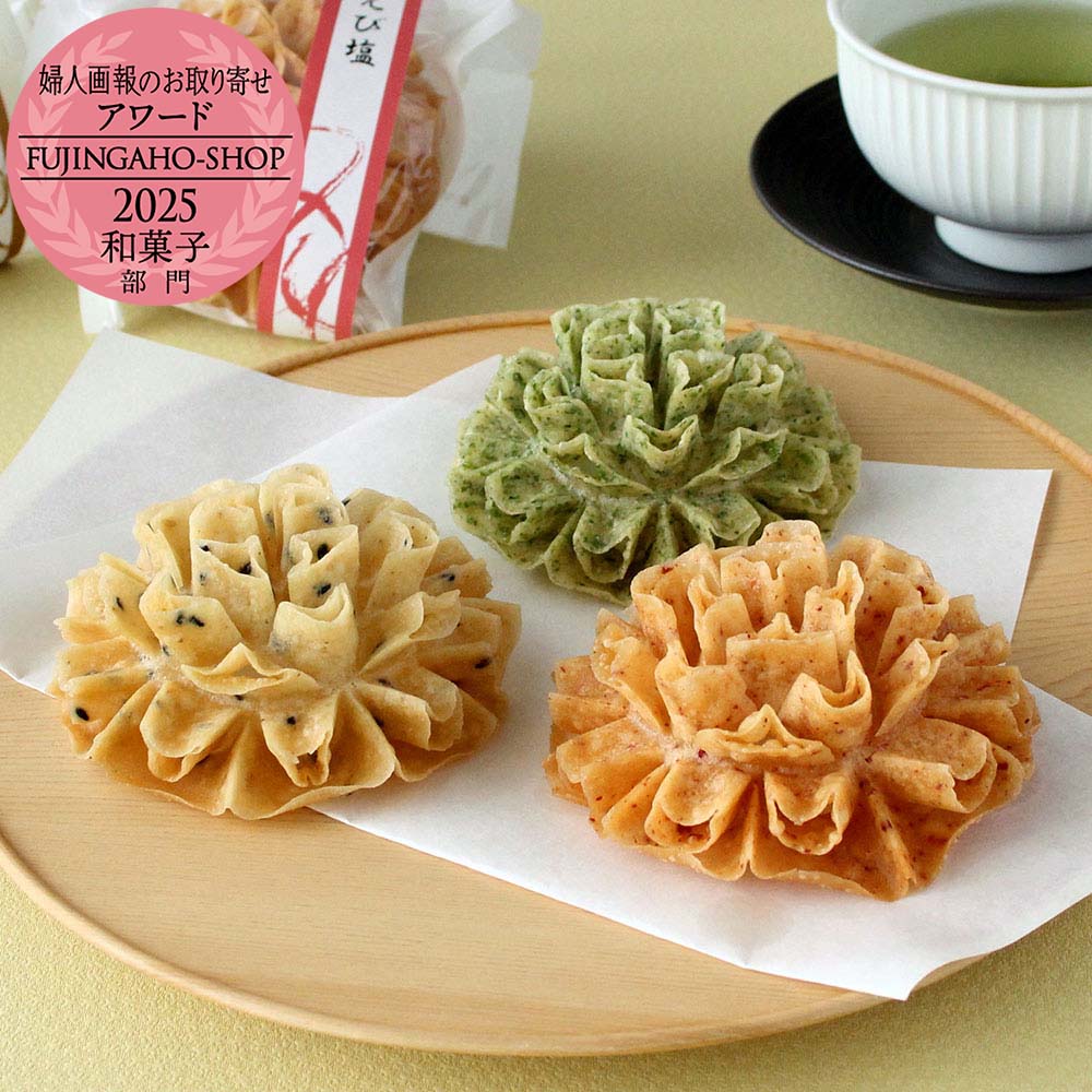 塩かりん 3種10個: 和菓子・和スイーツ | スイーツ・グルメ・ギフトの