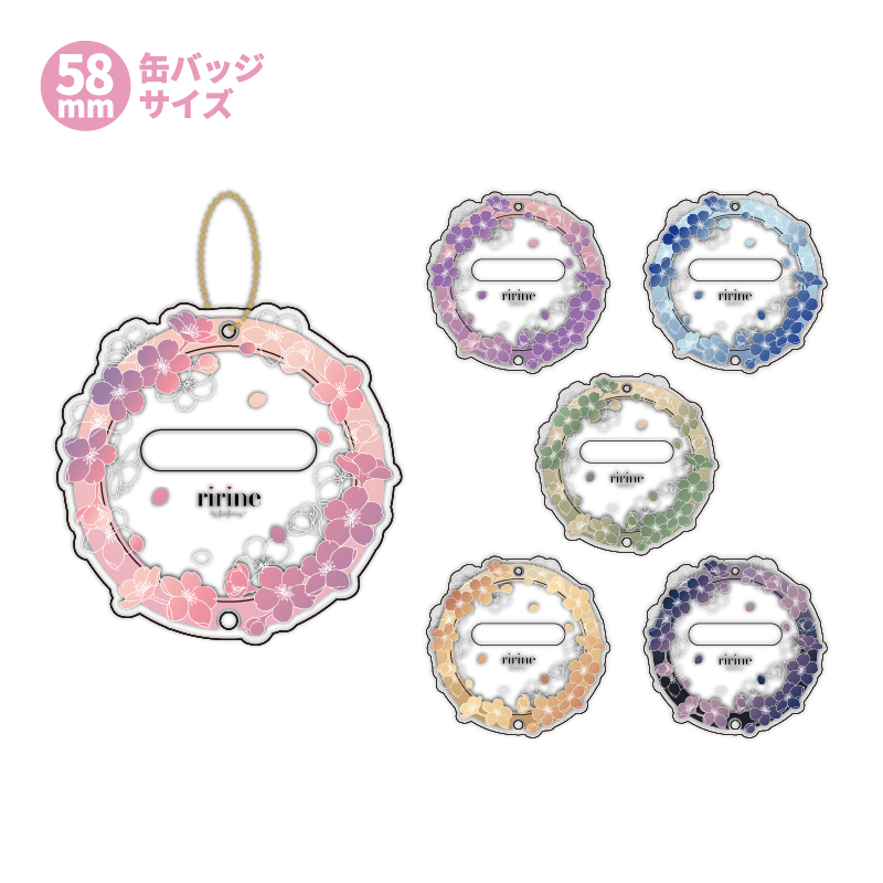 缶バッジアクリルフレーム 58mm 桜 新緑色| FUKUYA ONLINE フクヤ