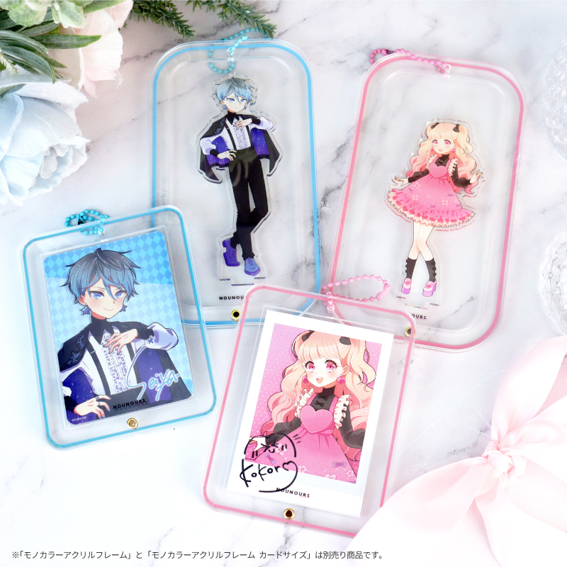 モノカラーアクリルフレーム カードサイズ ブルー| FUKUYA ONLINE