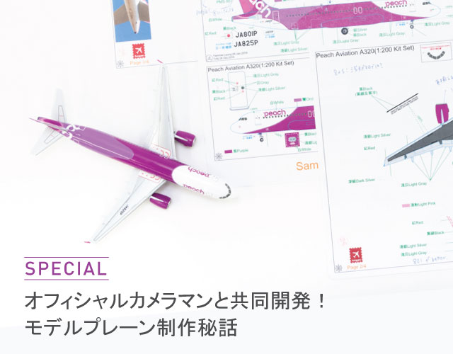 Peach公式オンラインショップ｜PEACH SHOP ONLINE