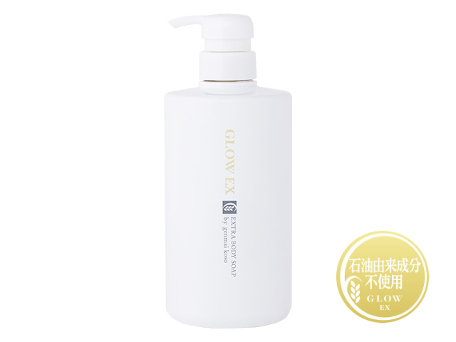 グローEX ボディソープ/600ml/スキンケア美粧品 グローEX/玄米酵素