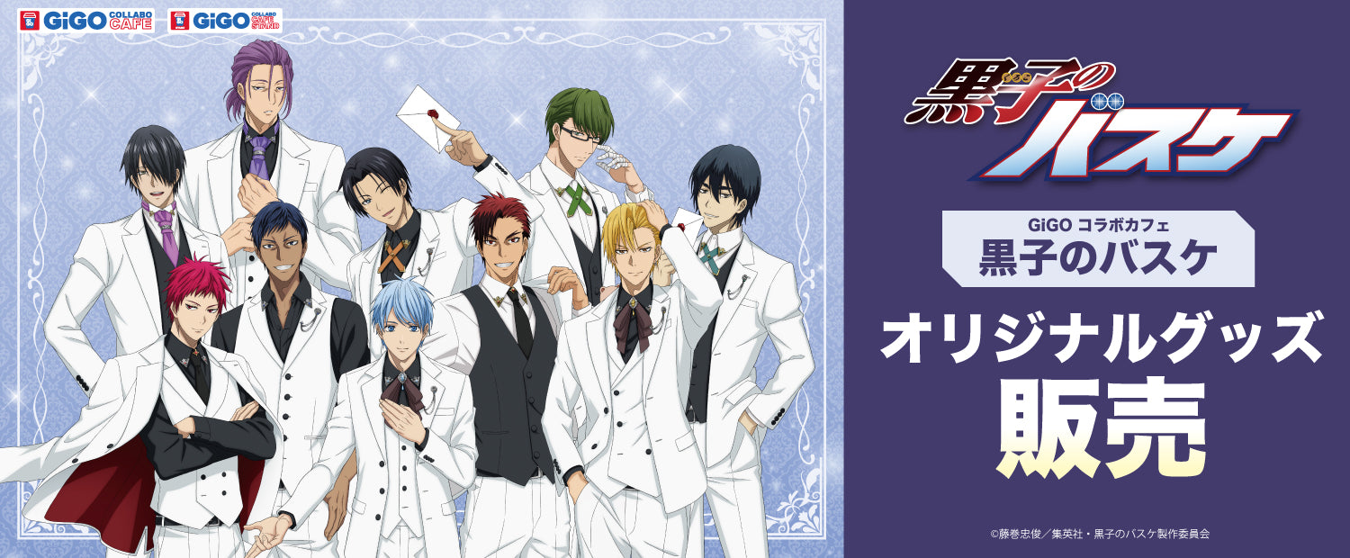 GiGO MALL – GiGO Mall Online