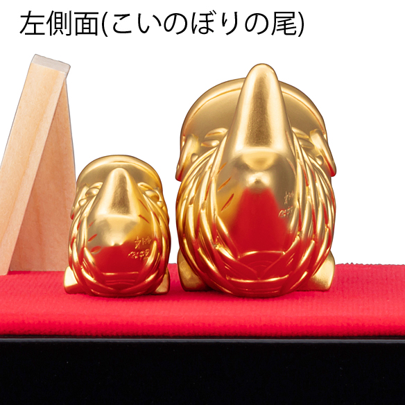 純金置物「こいのぼり」 | 高品質 金・プラチナ