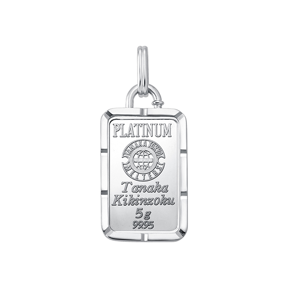 純プラチナ5gコインバー ペンダントトップ | 高品質 金・プラチナ