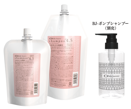 会員様専用商品】ベルジュバンス シャンプー 1000ml 詰替え用 | 黒部市