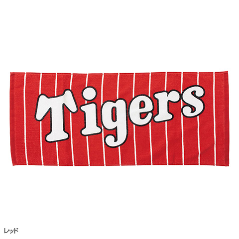 カラーロゴフェイスタオル 2025 - 阪神タイガース公式オンライン