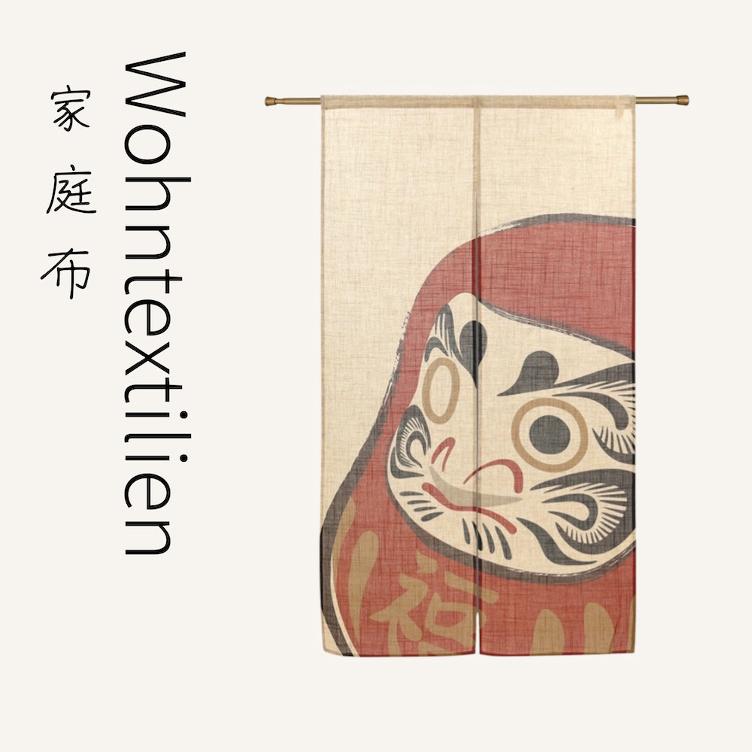 Wohnen | hōmu - Japanisch Wohnen