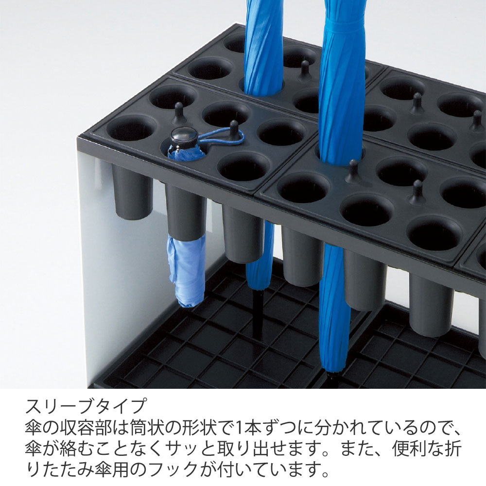 傘立て スリーブタイプ 4列 W735 VWF-436-W VWF-436-W｜ロビー