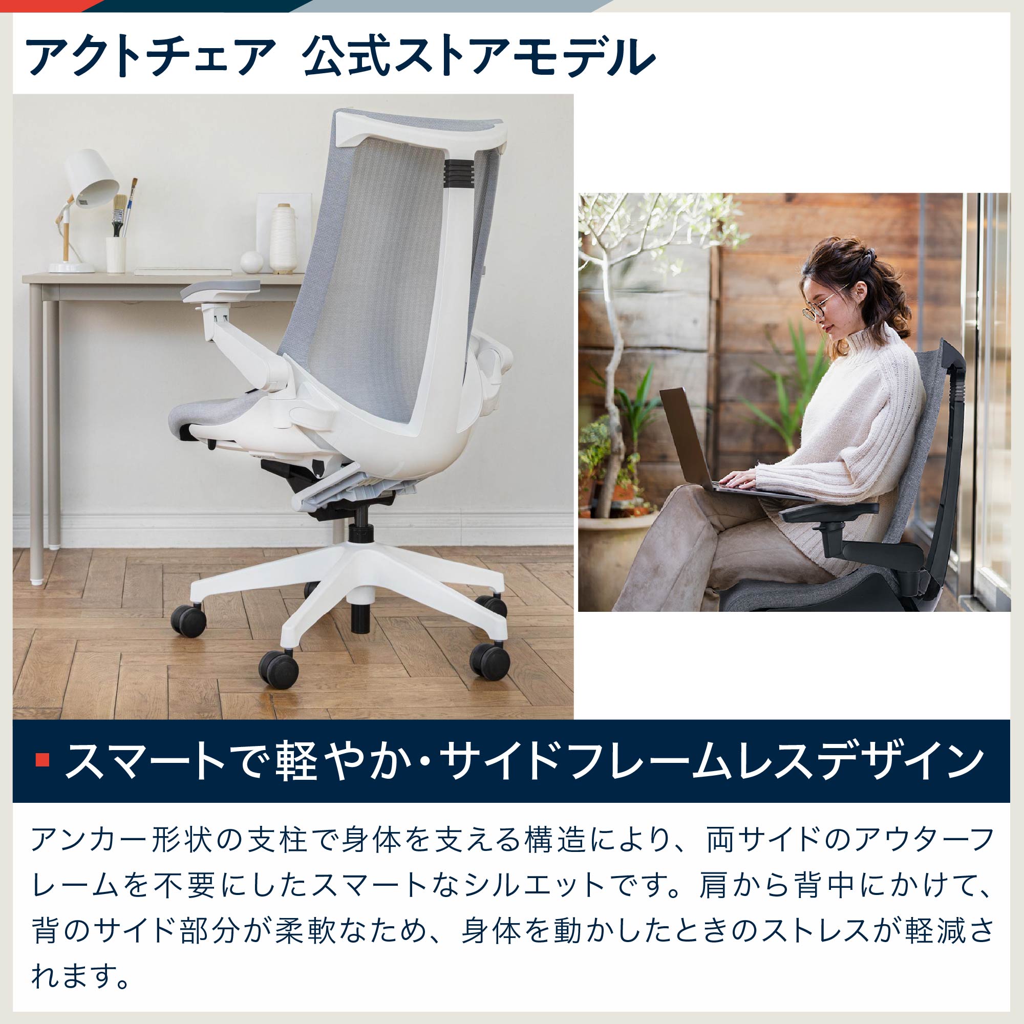 公式ストア限定モデル】 イトーキ アクトチェア ハイバック KG