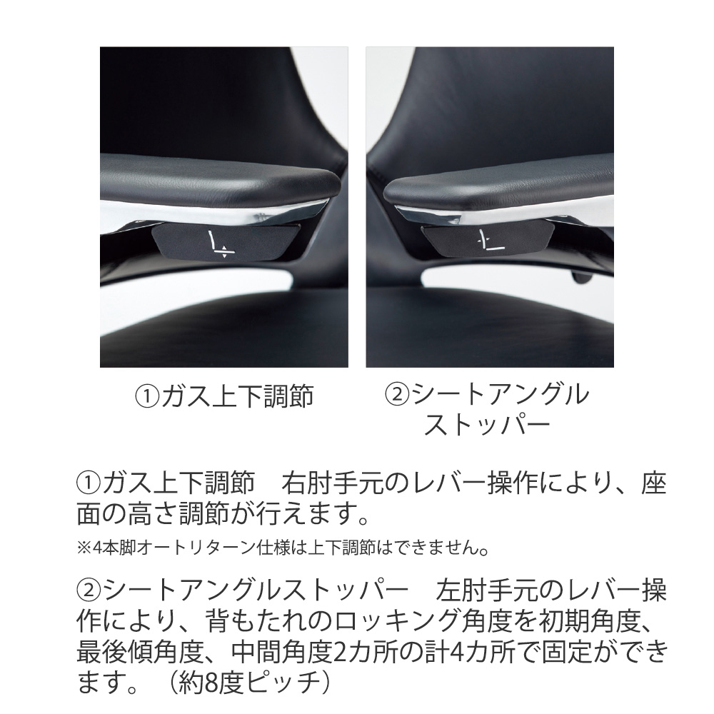 レオニスチェア エクストラハイバック KJ-215LME-Z9T1｜エグゼクティブ
